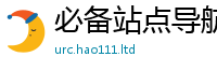 2025新澳门免费传真到2025新澳门2025免费原料